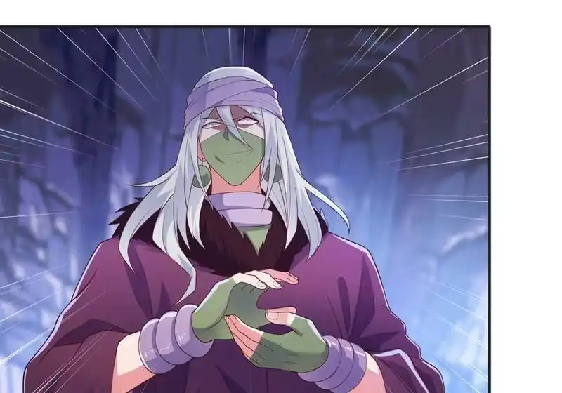 灵剑尊_h 第397话 临危突破 第16页