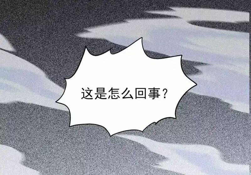 灵剑尊_h 第397话 临危突破 第51页