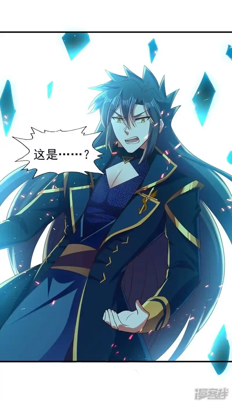 灵剑尊_h 第397话 临危突破 第68页
