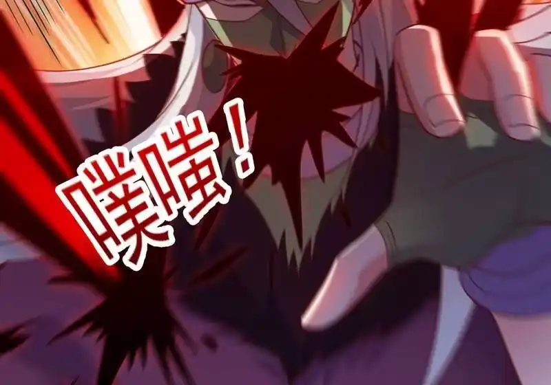 灵剑尊_h 第398话 以身体为剑？ 第18页