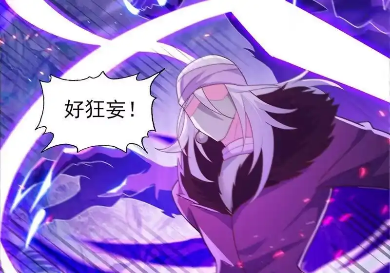 灵剑尊_h 第398话 以身体为剑？ 第2页