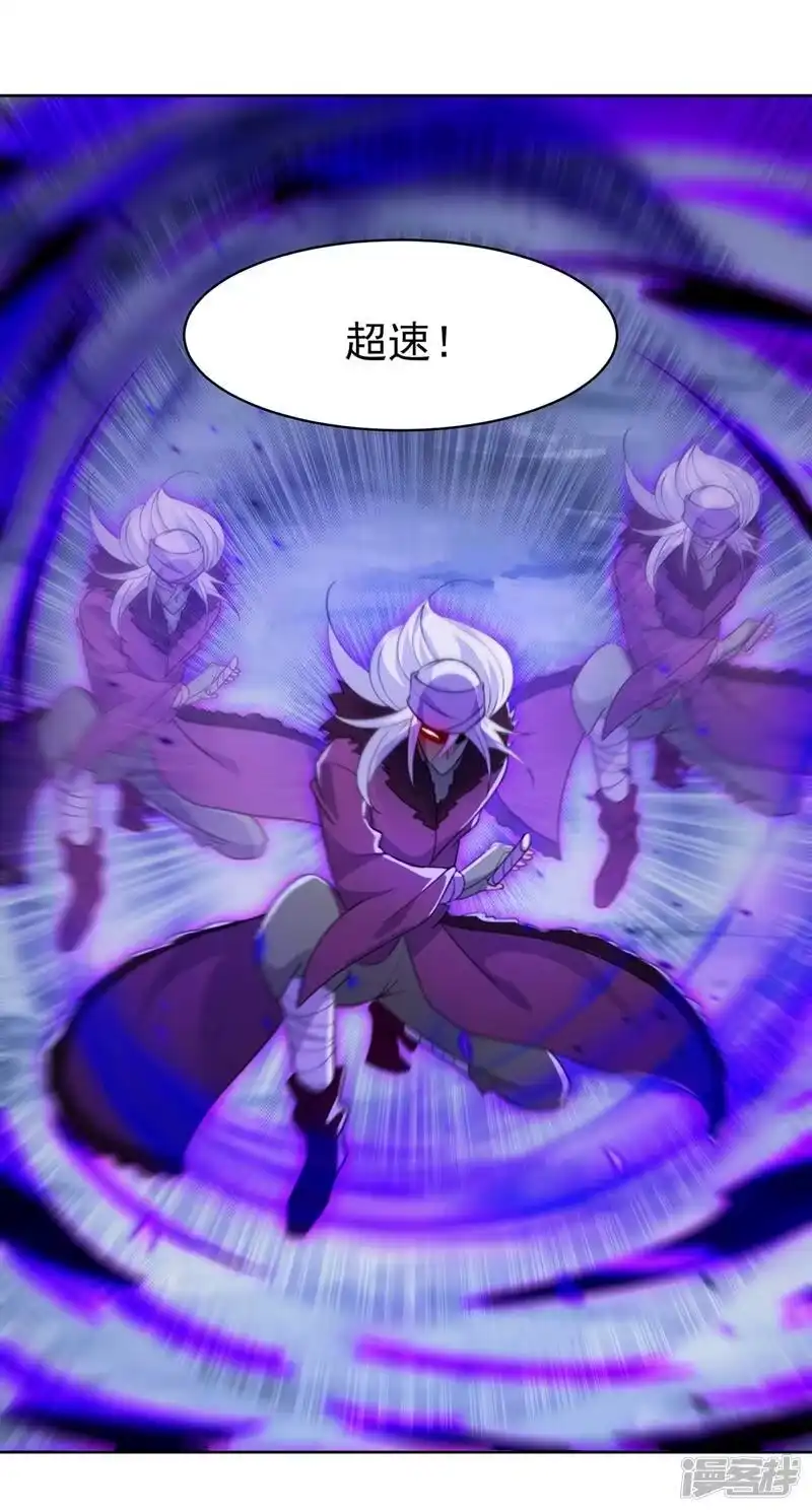 灵剑尊_h 第398话 以身体为剑？ 第22页