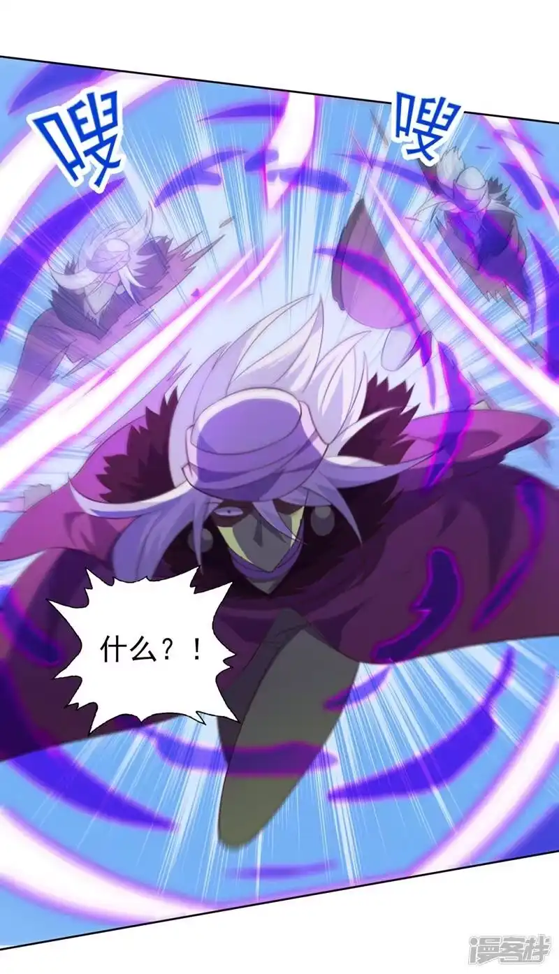 灵剑尊_h 第398话 以身体为剑？ 第26页
