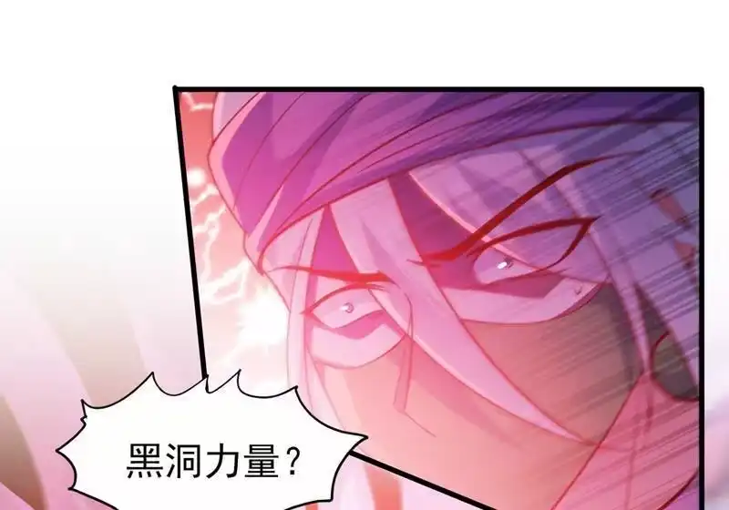 灵剑尊_h 第398话 以身体为剑？ 第31页