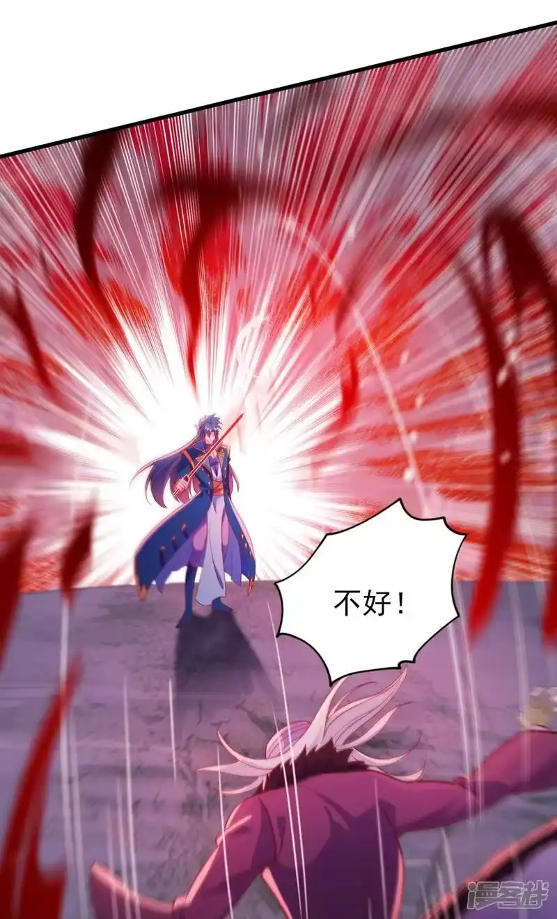 灵剑尊_h 第398话 以身体为剑？ 第34页