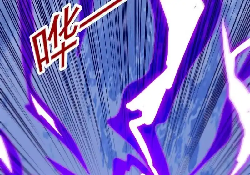 灵剑尊_h 第398话 以身体为剑？ 第39页