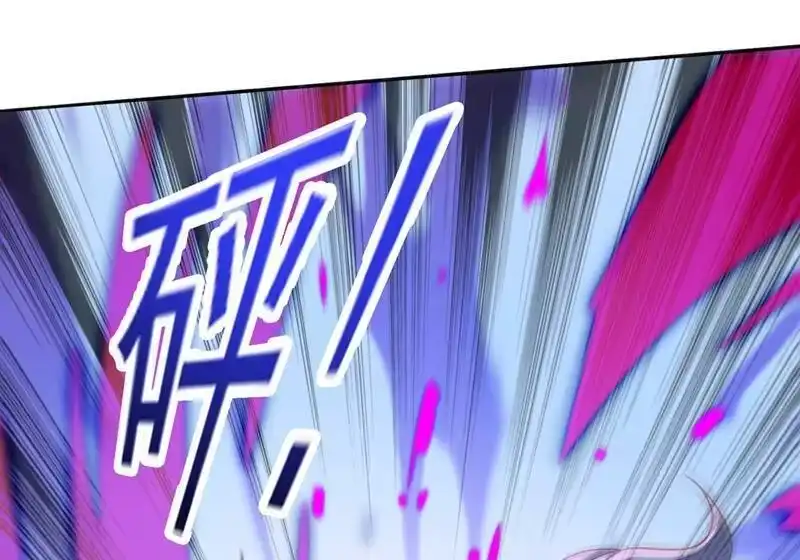 灵剑尊_h 第398话 以身体为剑？ 第49页
