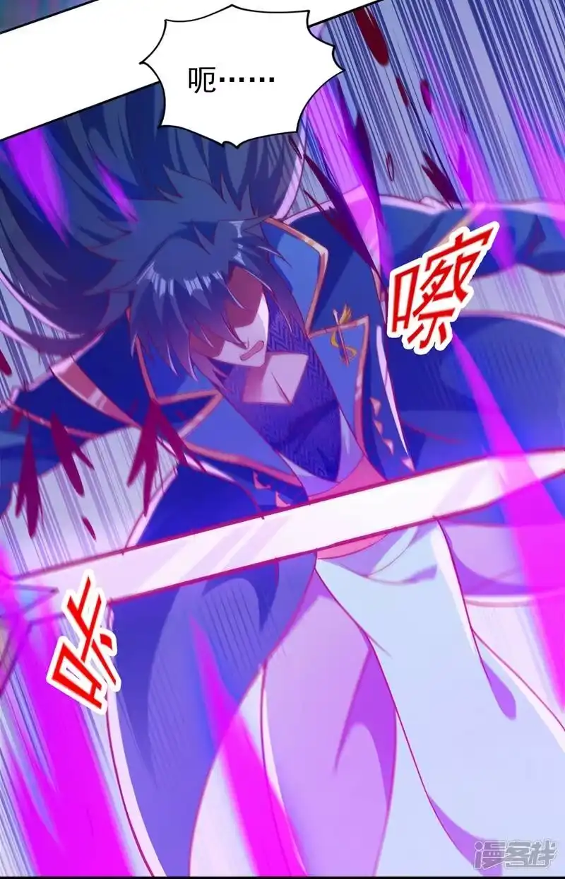 灵剑尊_h 第398话 以身体为剑？ 第56页