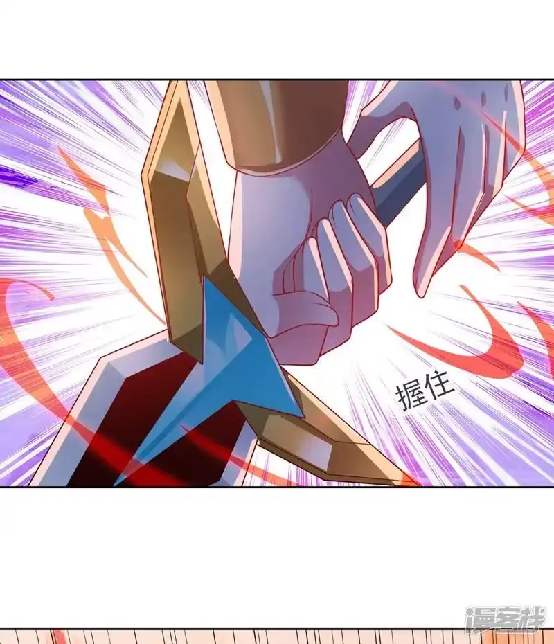 灵剑尊_h 第398话 以身体为剑？ 第64页