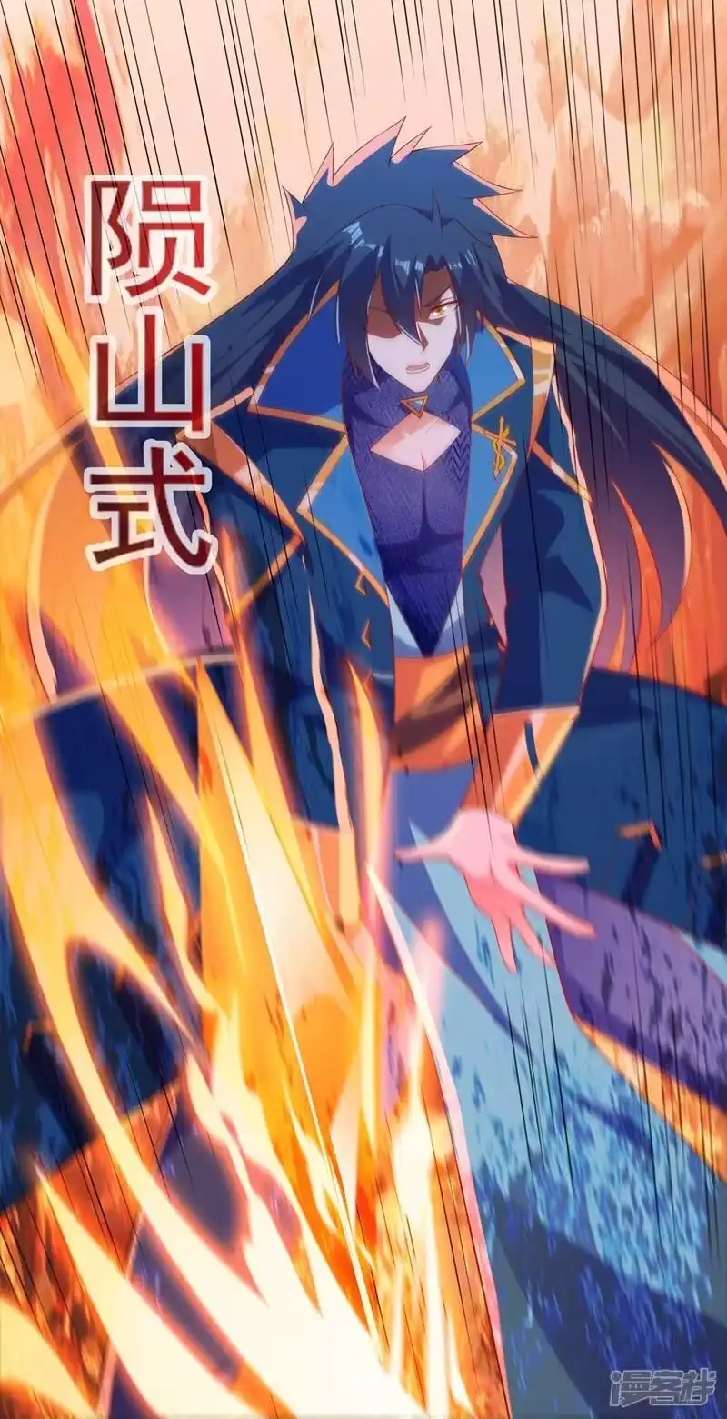 灵剑尊_h 第398话 以身体为剑？ 第65页