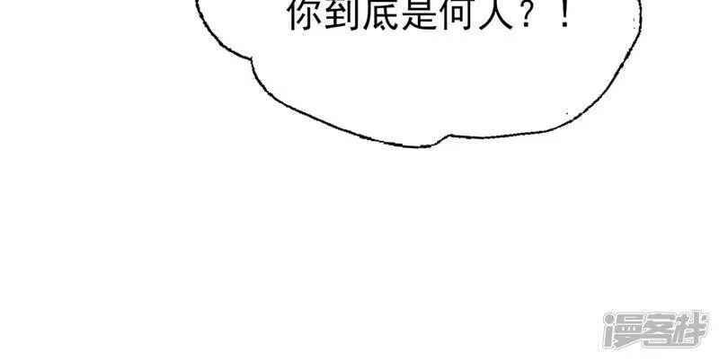灵剑尊_h 第399话 我只要守住1分钟 第23页