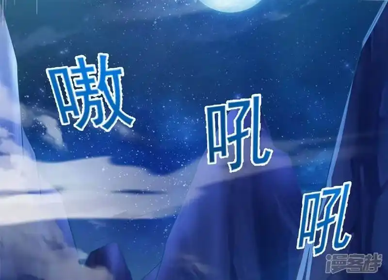 灵剑尊_h 第399话 我只要守住1分钟 第41页