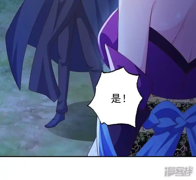 灵剑尊_h 第399话 我只要守住1分钟 第46页
