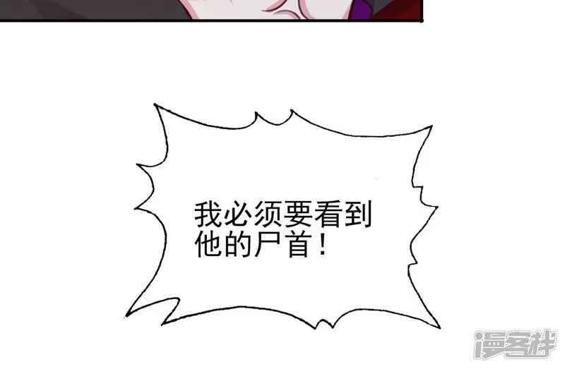 灵剑尊_h 第399话 我只要守住1分钟 第55页