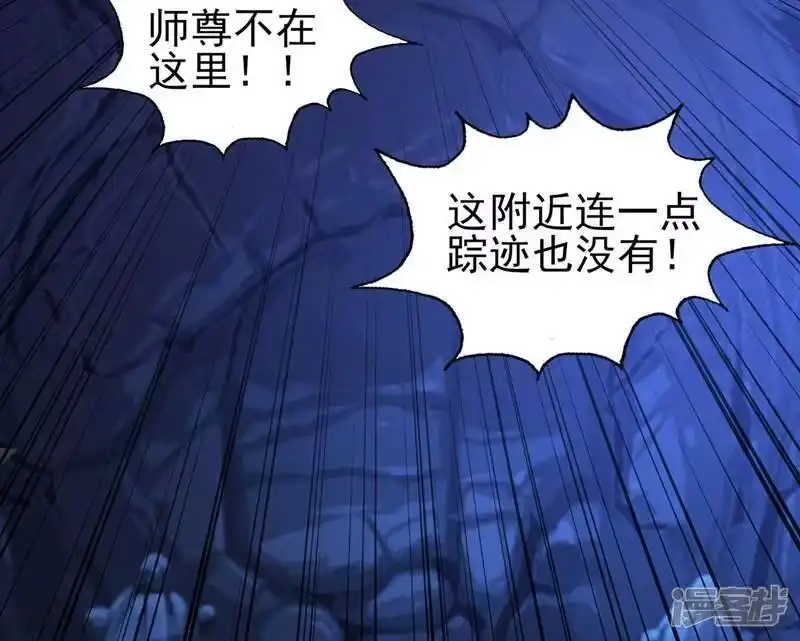 灵剑尊_h 第399话 我只要守住1分钟 第68页