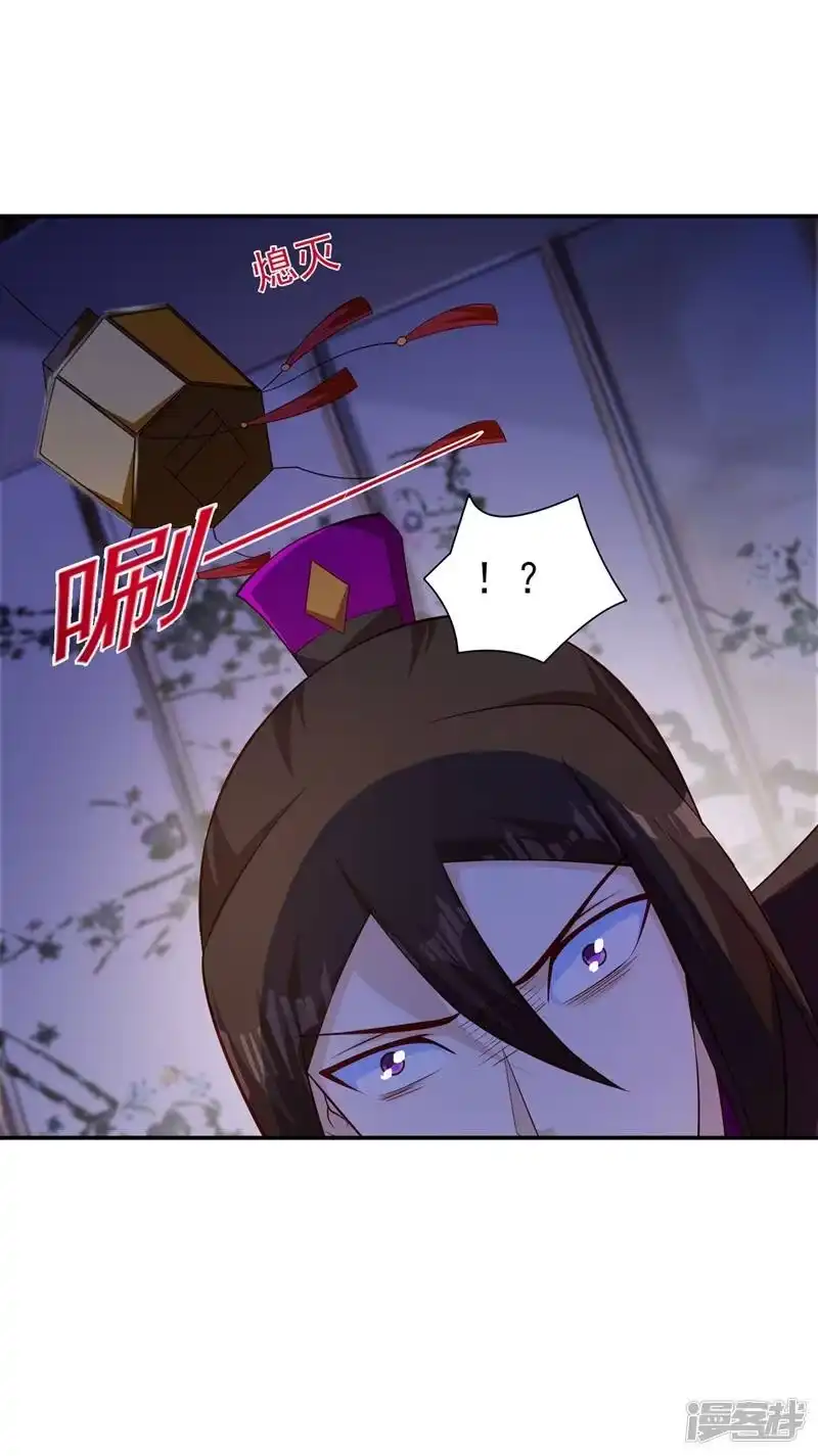 灵剑尊_h 第400话 求求你别杀我 第15页