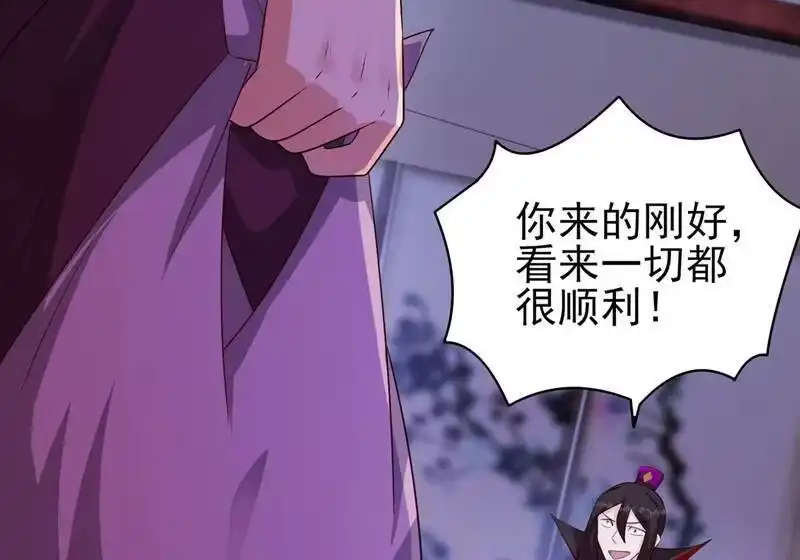 灵剑尊_h 第400话 求求你别杀我 第19页