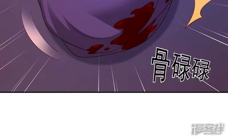 灵剑尊_h 第400话 求求你别杀我 第24页