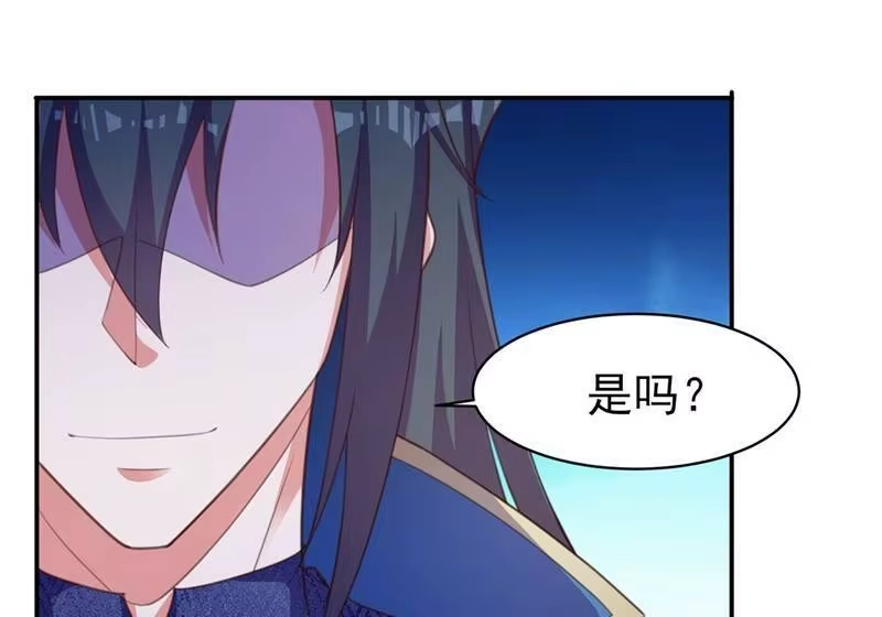 灵剑尊_h 第400话 求求你别杀我 第43页