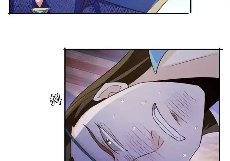 灵剑尊_h 第400话 求求你别杀我 第44页