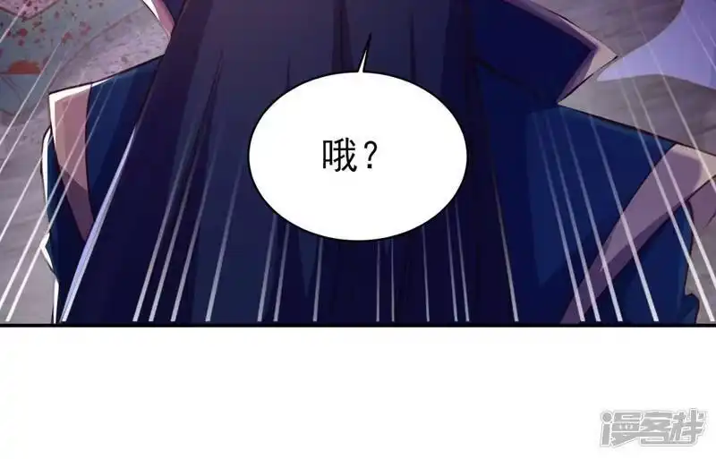 灵剑尊_h 第400话 求求你别杀我 第54页