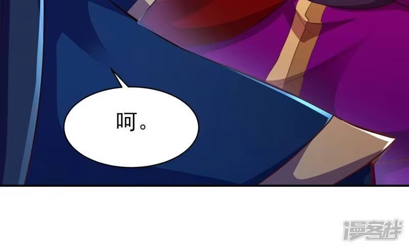 灵剑尊_h 第400话 求求你别杀我 第59页