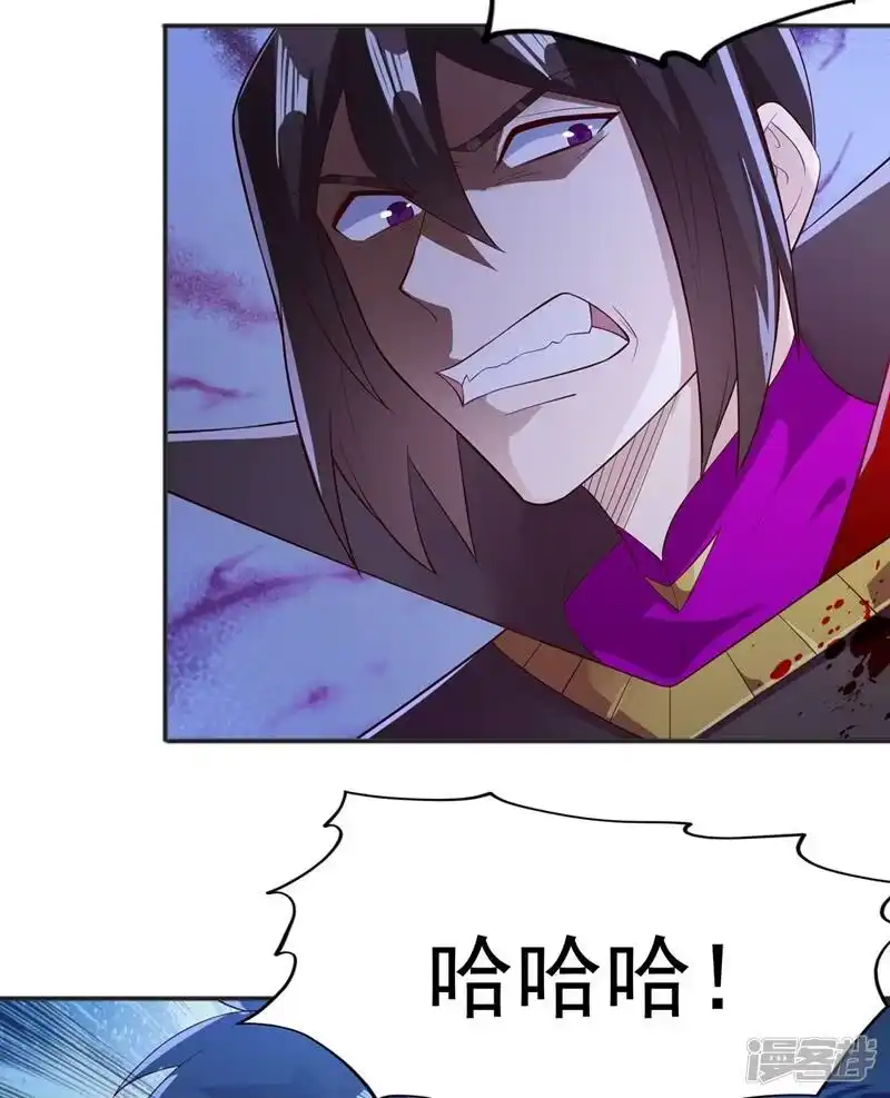 灵剑尊_h 第401话 没错，我是楚行云 第23页