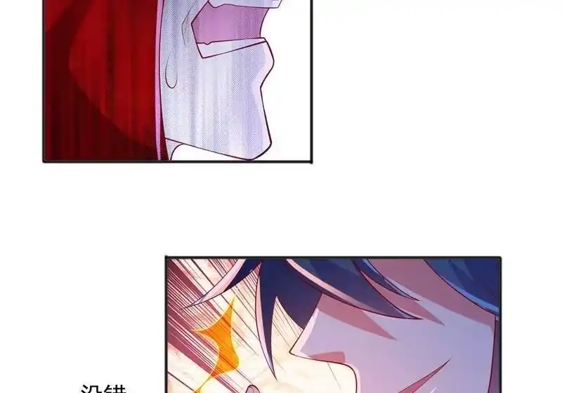 灵剑尊_h 第401话 没错，我是楚行云 第36页