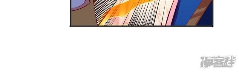 灵剑尊_h 第401话 没错，我是楚行云 第38页