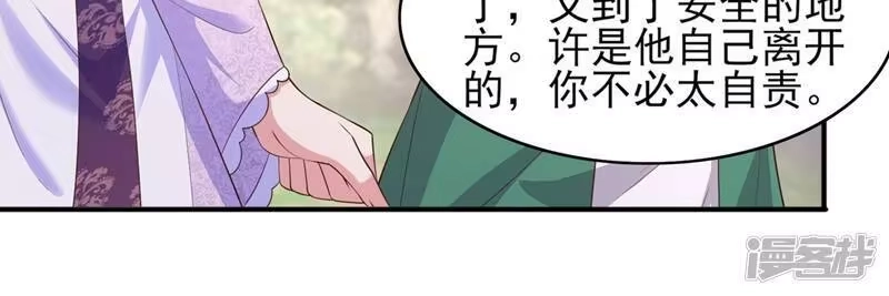 灵剑尊_h 第402话 难道你要挟私报复 第16页