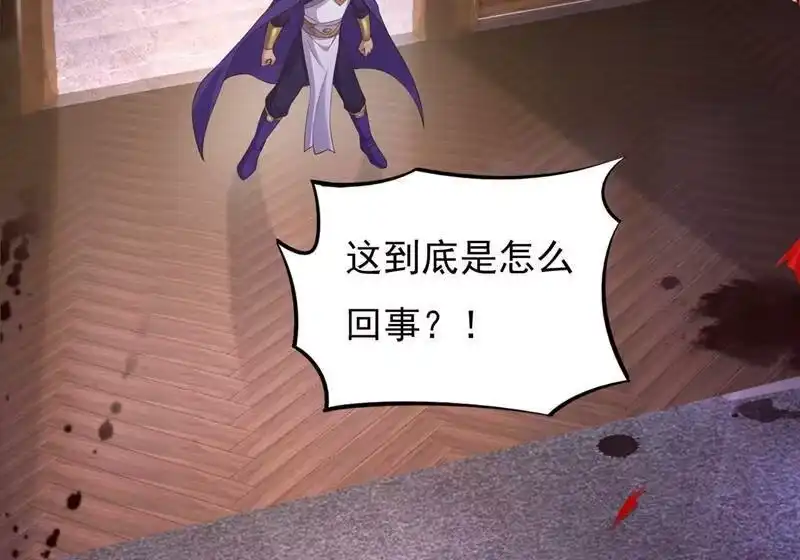 灵剑尊_h 第402话 难道你要挟私报复 第2页