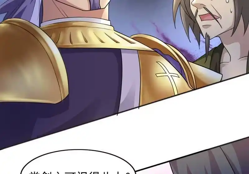 灵剑尊_h 第402话 难道你要挟私报复 第49页