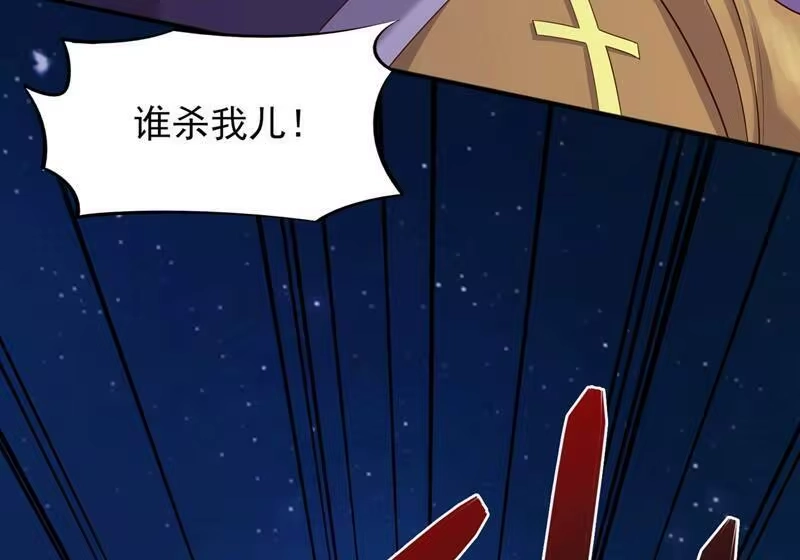 灵剑尊_h 第402话 难道你要挟私报复 第5页
