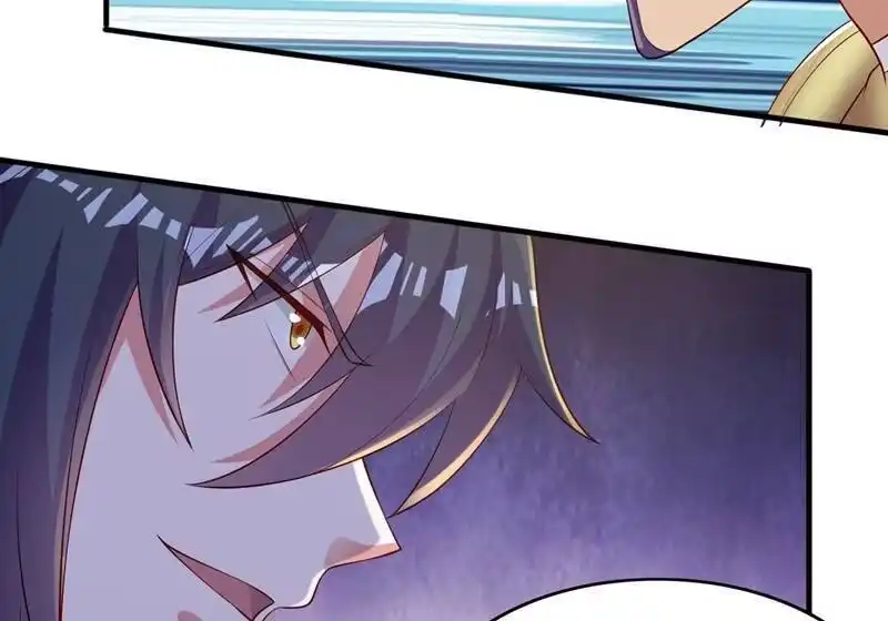 灵剑尊_h 第403话 凶手肯定是洛云 第25页
