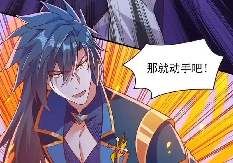 灵剑尊_h 第403话 凶手肯定是洛云 第28页