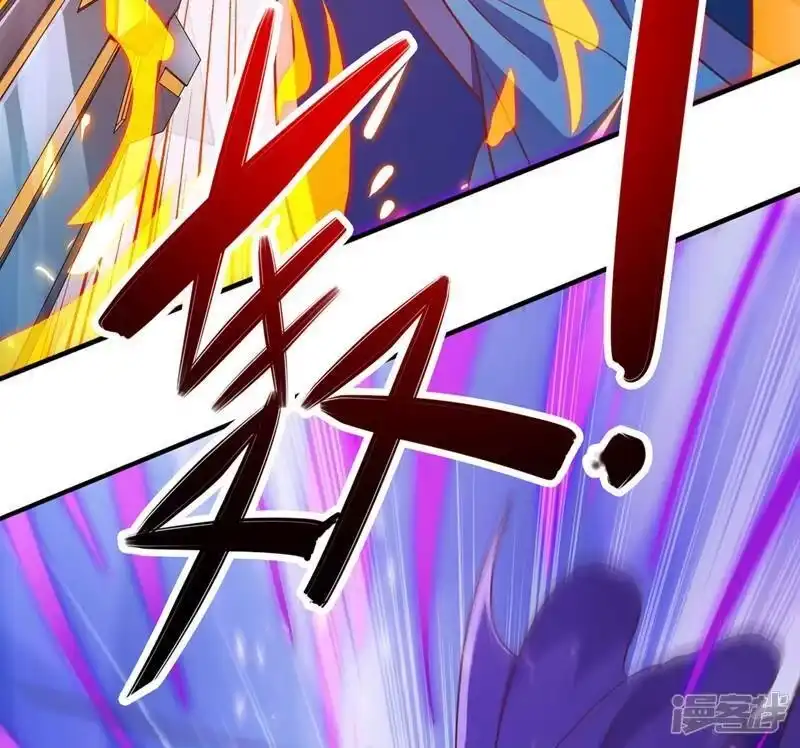 灵剑尊_h 第403话 凶手肯定是洛云 第30页