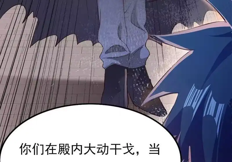 灵剑尊_h 第403话 凶手肯定是洛云 第37页