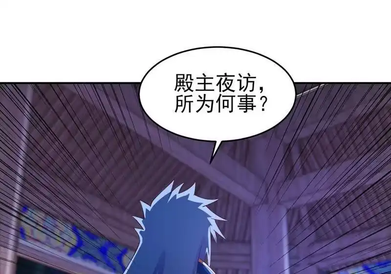 灵剑尊_h 第404话 天地灵材任你采摘 第16页
