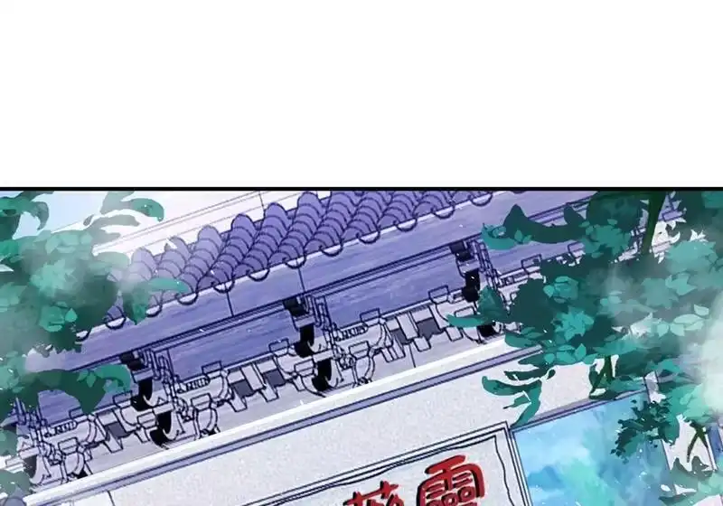灵剑尊_h 第404话 天地灵材任你采摘 第47页