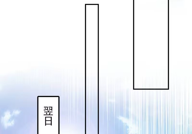 灵剑尊_h 第404话 天地灵材任你采摘 第54页