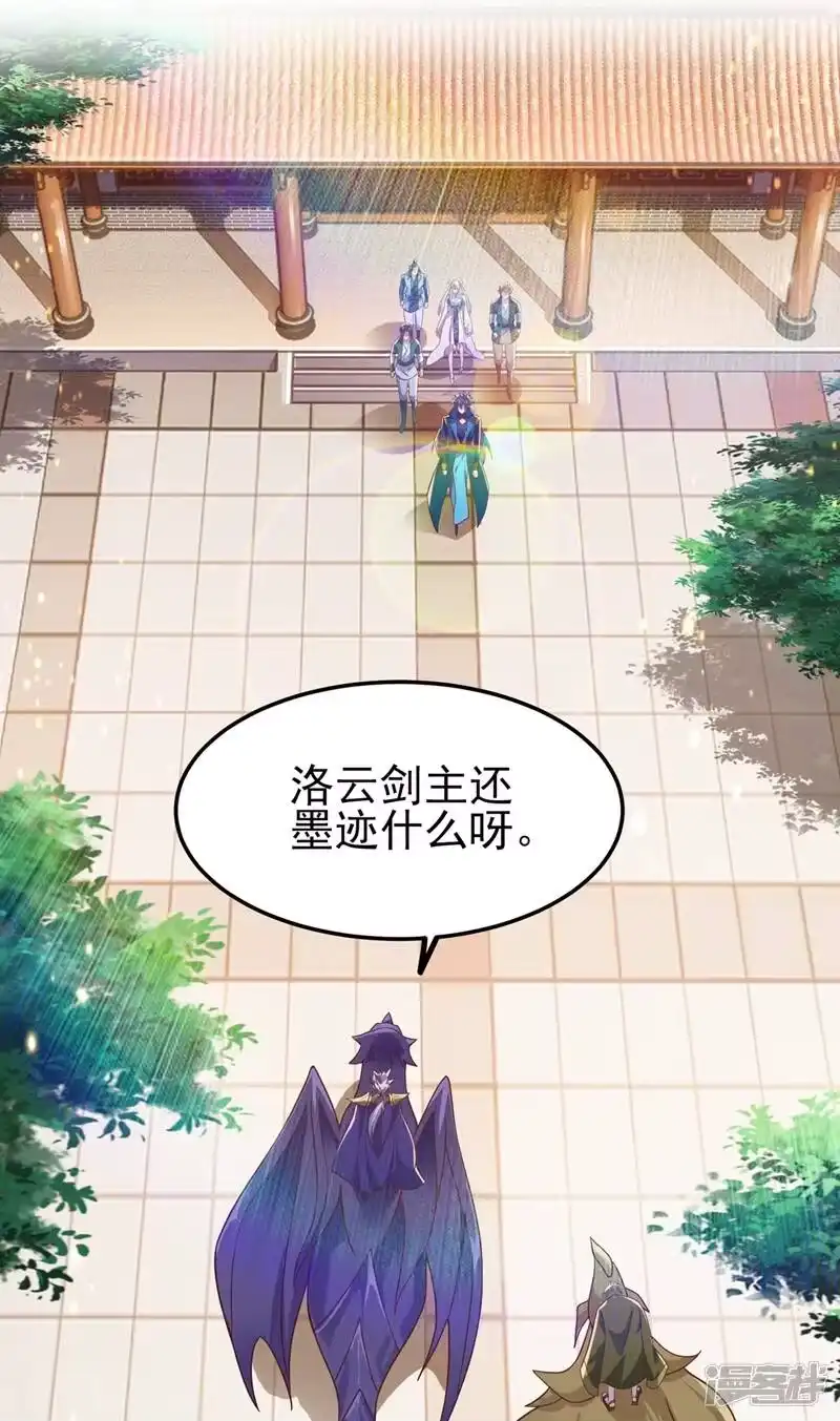 灵剑尊_h 第404话 天地灵材任你采摘 第60页