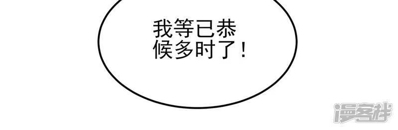 灵剑尊_h 第404话 天地灵材任你采摘 第64页