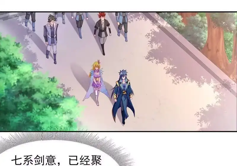 灵剑尊_h 第405话 他就是百里狂生？ 第10页
