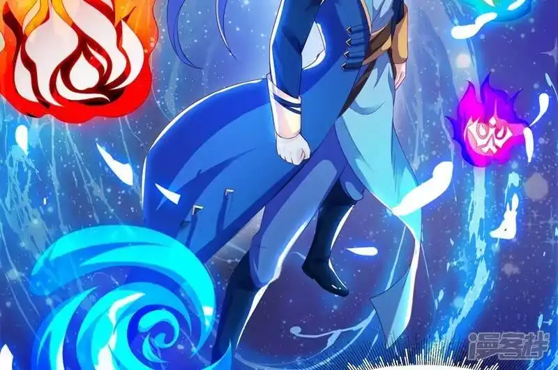 灵剑尊_h 第405话 他就是百里狂生？ 第12页