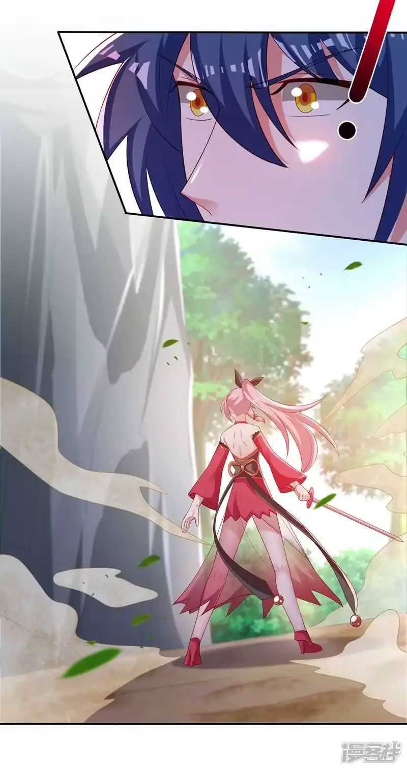 灵剑尊_h 第405话 他就是百里狂生？ 第14页