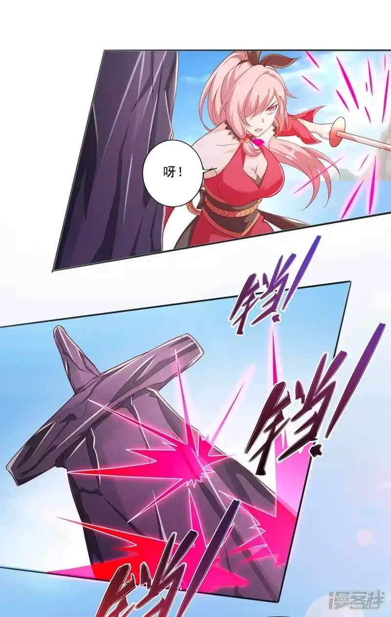 灵剑尊_h 第405话 他就是百里狂生？ 第15页