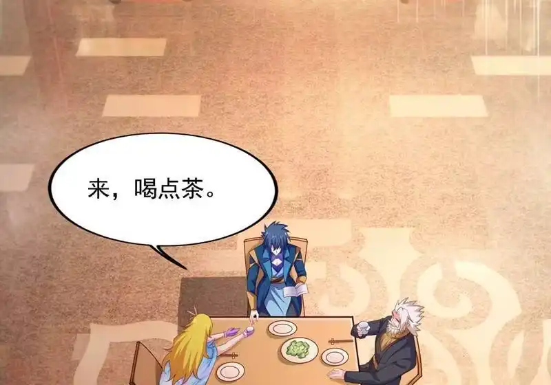 灵剑尊_h 第405话 他就是百里狂生？ 第18页