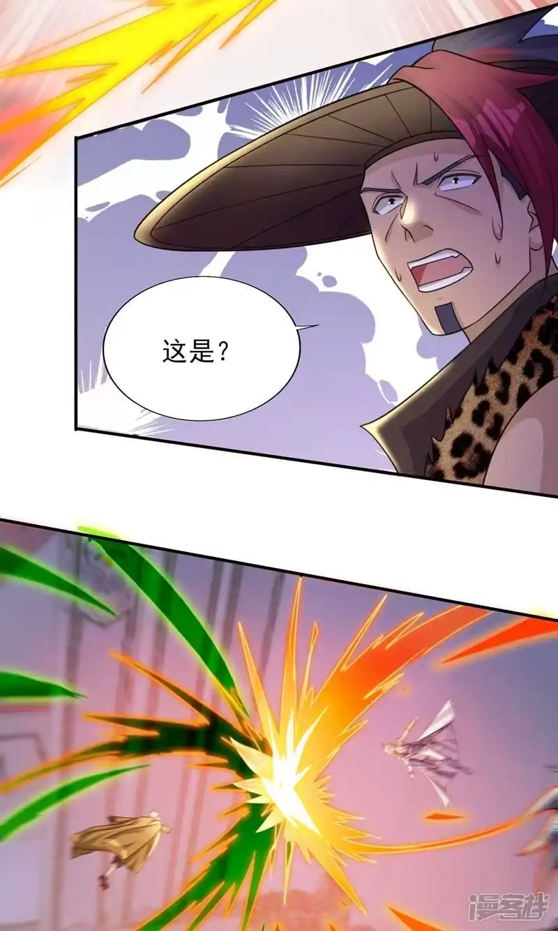灵剑尊_h 第405话 他就是百里狂生？ 第32页