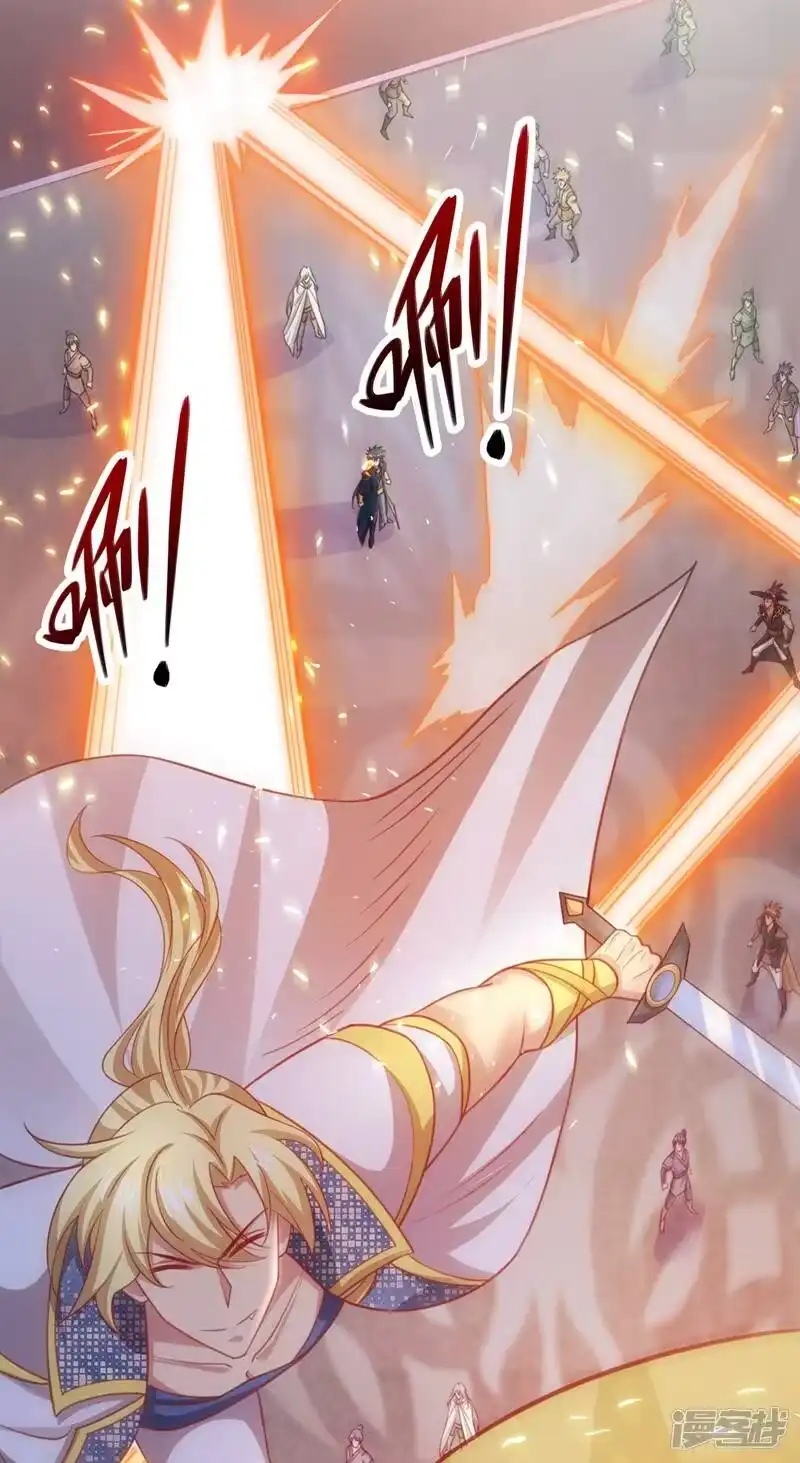 灵剑尊_h 第405话 他就是百里狂生？ 第34页