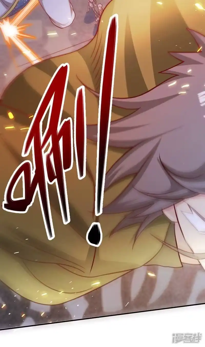 灵剑尊_h 第405话 他就是百里狂生？ 第35页